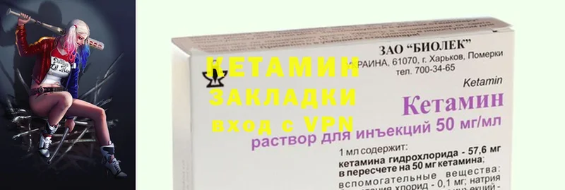 наркота  Лысково  гидра   КЕТАМИН ketamine 