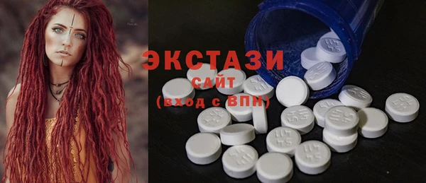 MDMA Premium VHQ Белокуриха