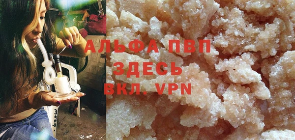 MDMA Premium VHQ Белокуриха