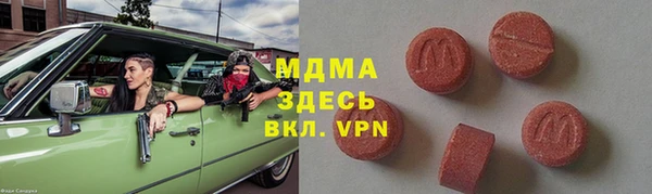 MDMA Premium VHQ Белокуриха