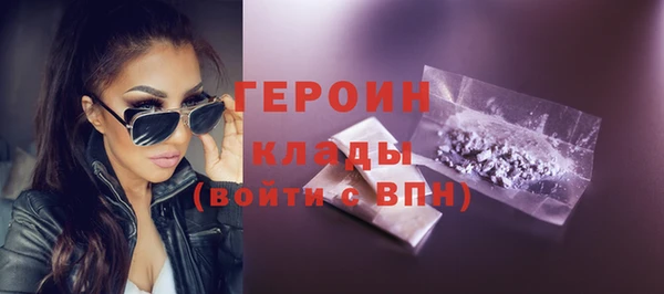 COCAINE Богородск