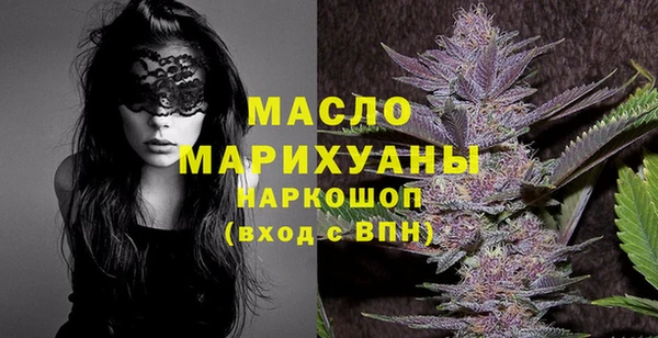 MESCALINE Белоозёрский