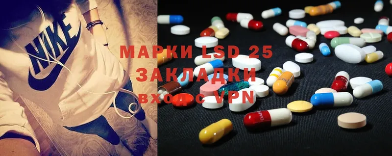 где найти наркотики  маркетплейс как зайти  Лсд 25 экстази ecstasy  Лысково  mega сайт 